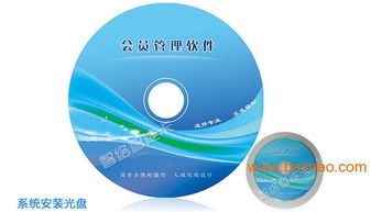 連鎖門店會員卡消費(fèi)系統(tǒng)的來源、優(yōu)勢及技術(shù)支持分析